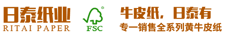 东莞市海角社区国产精伦纸业有限公司